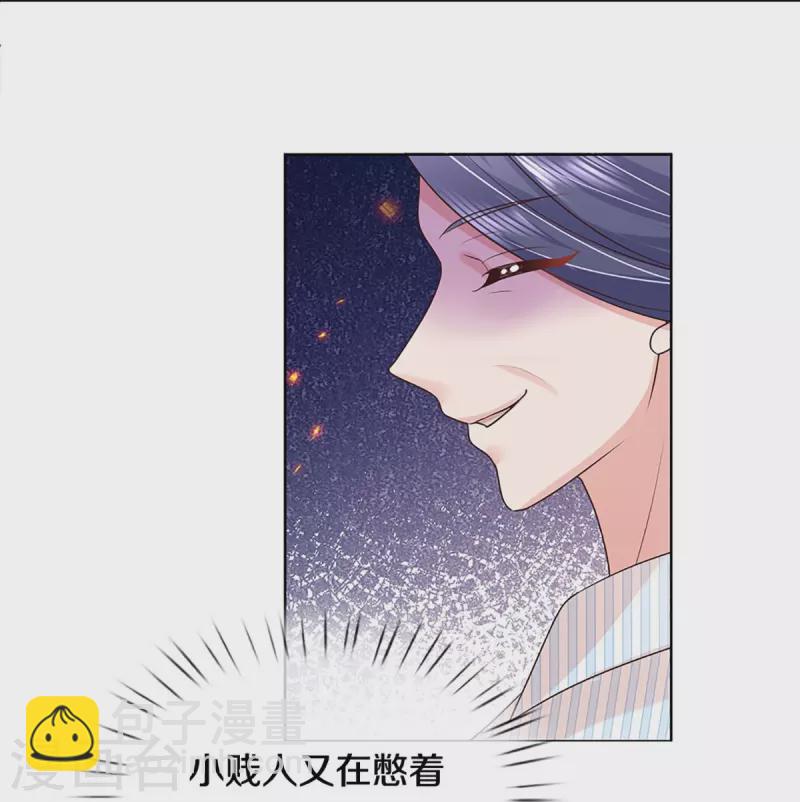 第398话 始料未及28