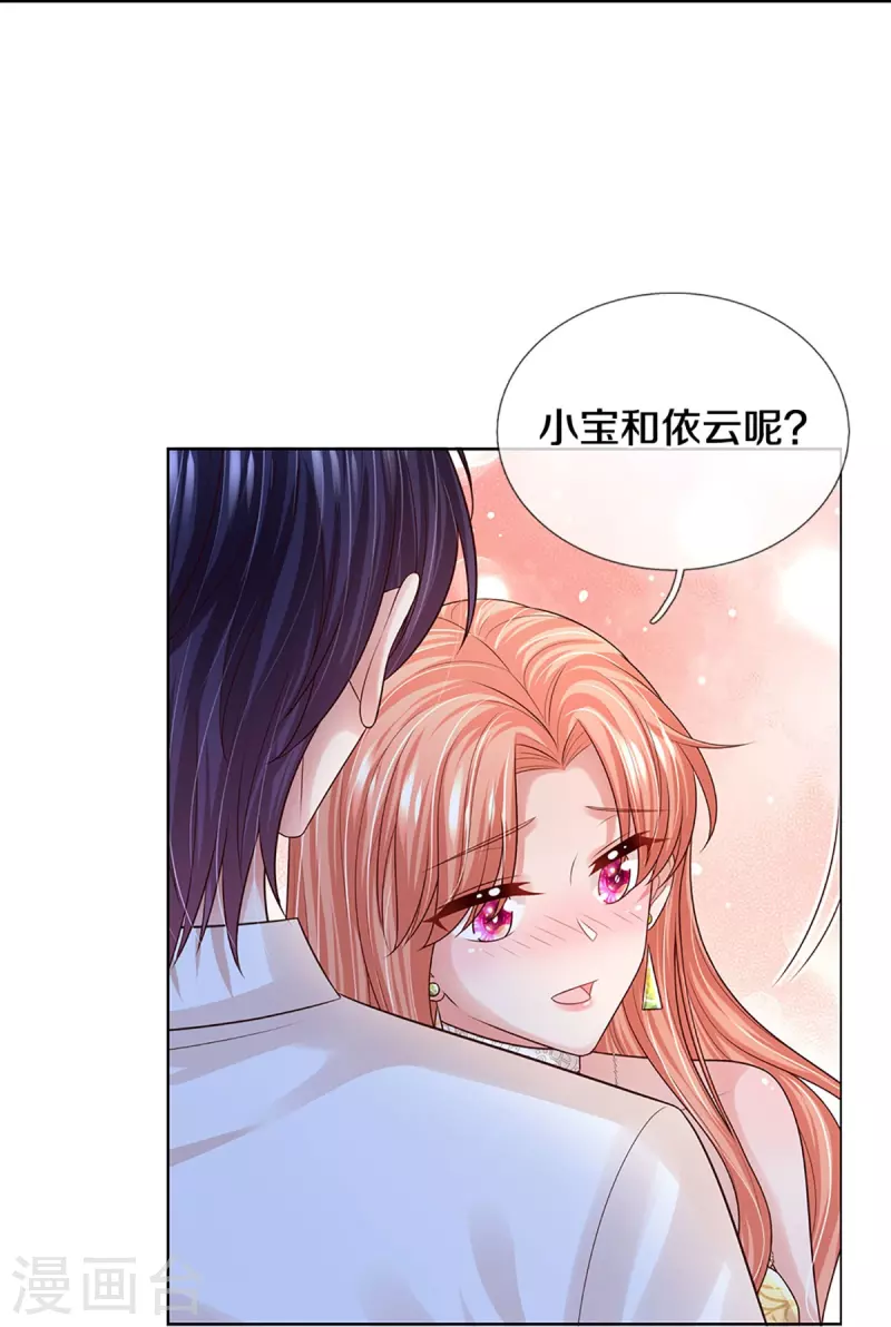 第399话 我又被抛弃了，呜！22