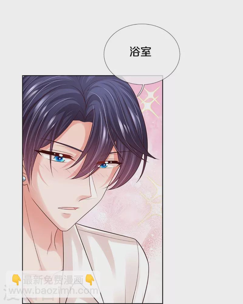 第399话 我又被抛弃了，呜！23