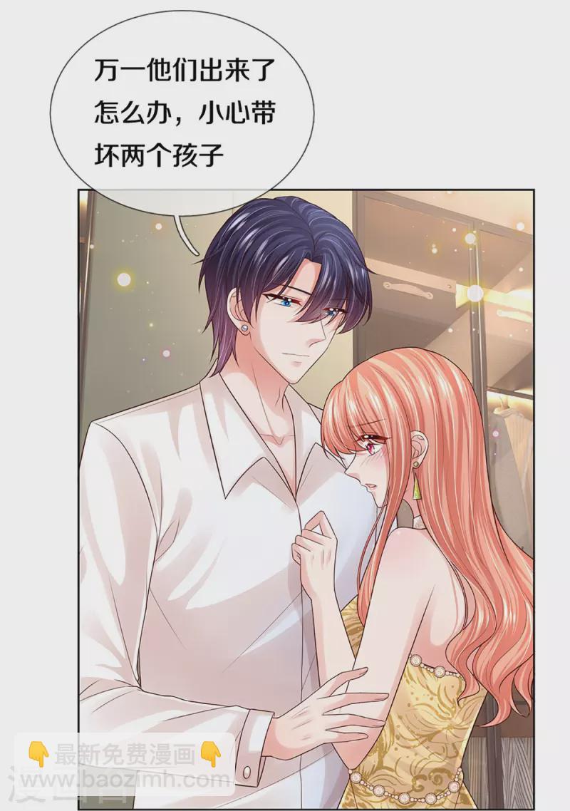 第399话 我又被抛弃了，呜！24