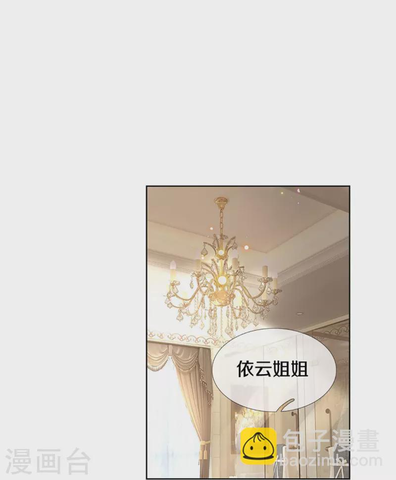 第399话 我又被抛弃了，呜！28