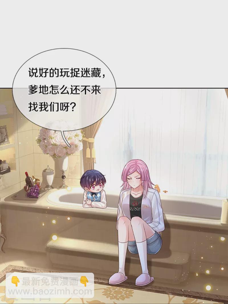 第399话 我又被抛弃了，呜！29