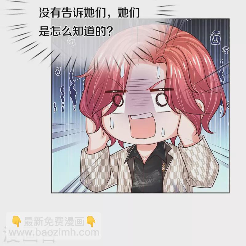 第400话 大型渣男抓包现场10