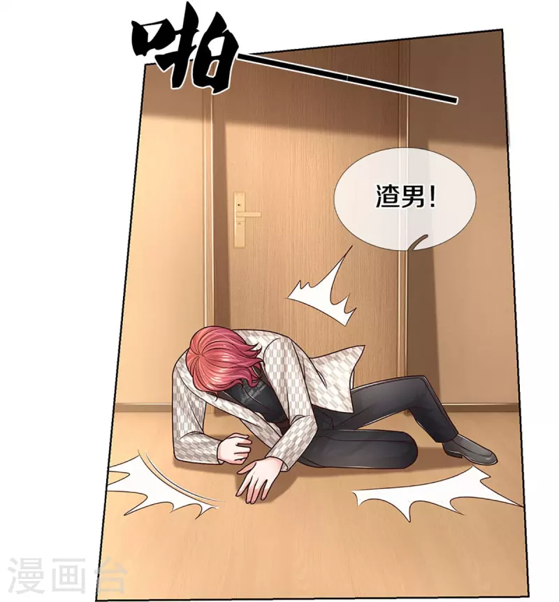 第400话 大型渣男抓包现场14