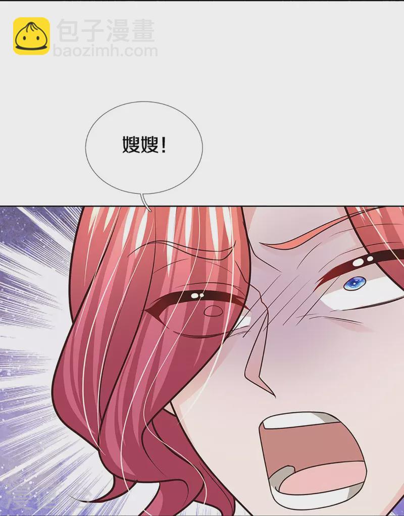 第400话 大型渣男抓包现场17