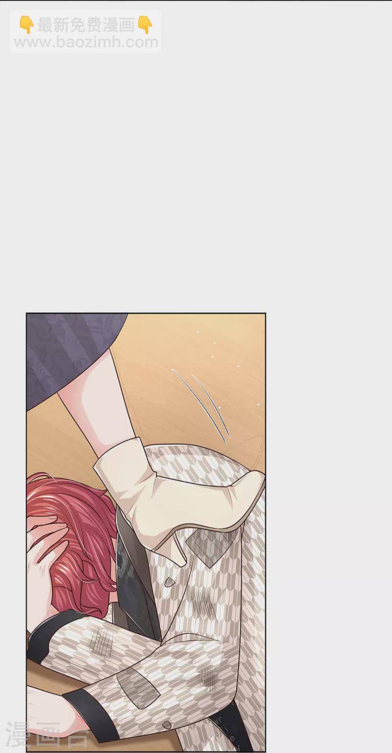 第400话 大型渣男抓包现场22