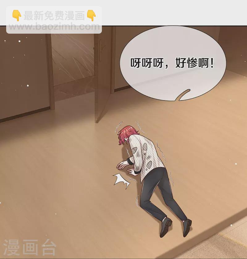 第400话 大型渣男抓包现场25