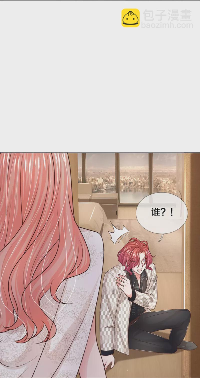 第400话 大型渣男抓包现场26