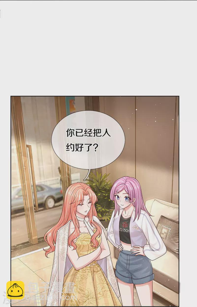 第400话 大型渣男抓包现场4