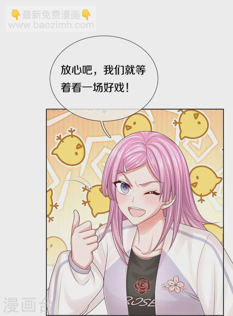 第400话 大型渣男抓包现场5