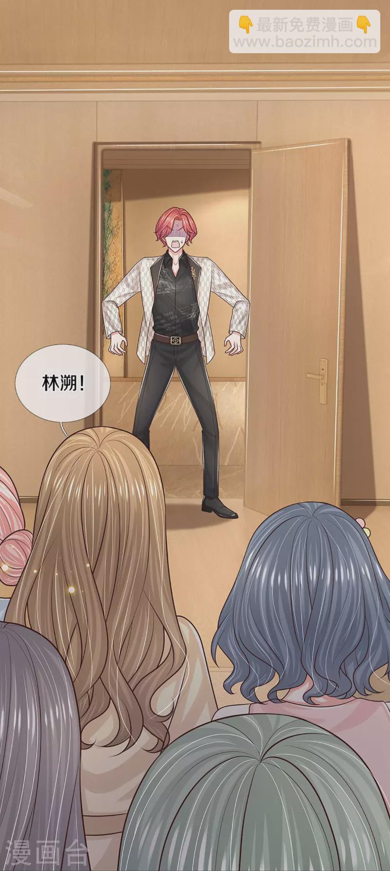 第400话 大型渣男抓包现场8