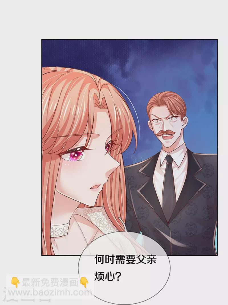 第401话 窝里横10
