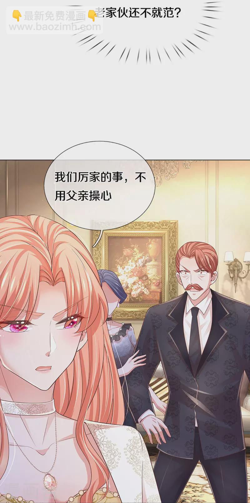 第401话 窝里横15