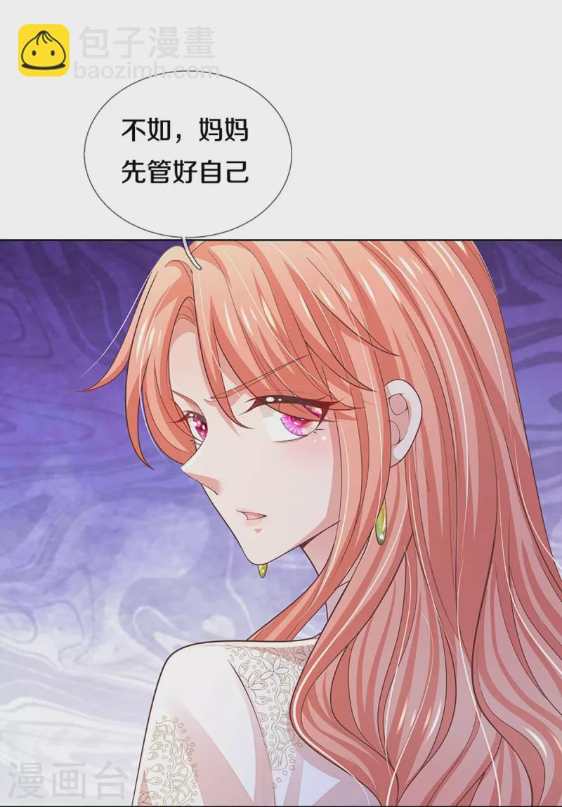 第401话 窝里横17