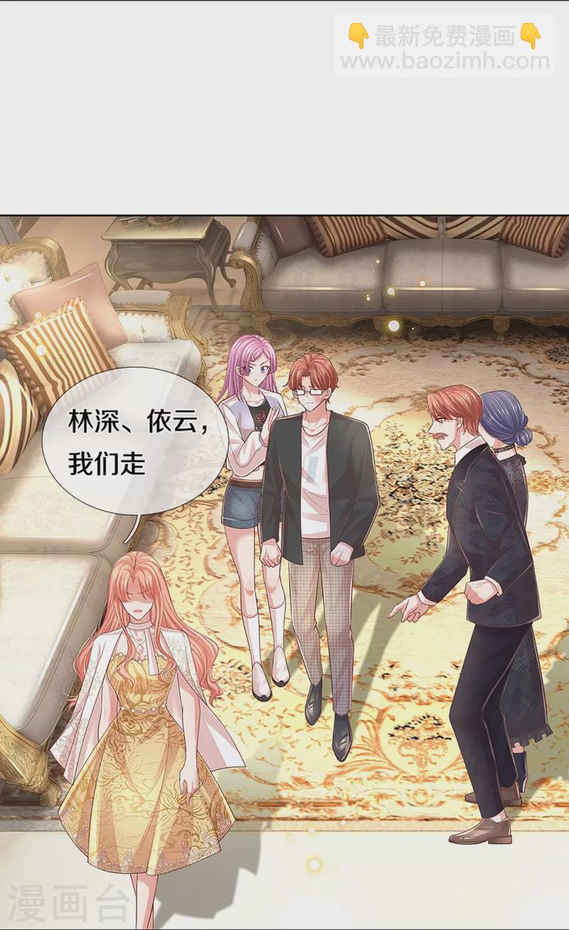 第401话 窝里横18