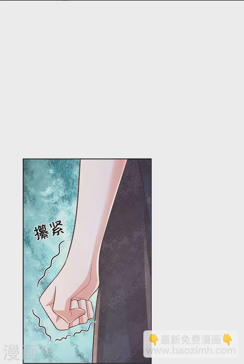 第401话 窝里横19