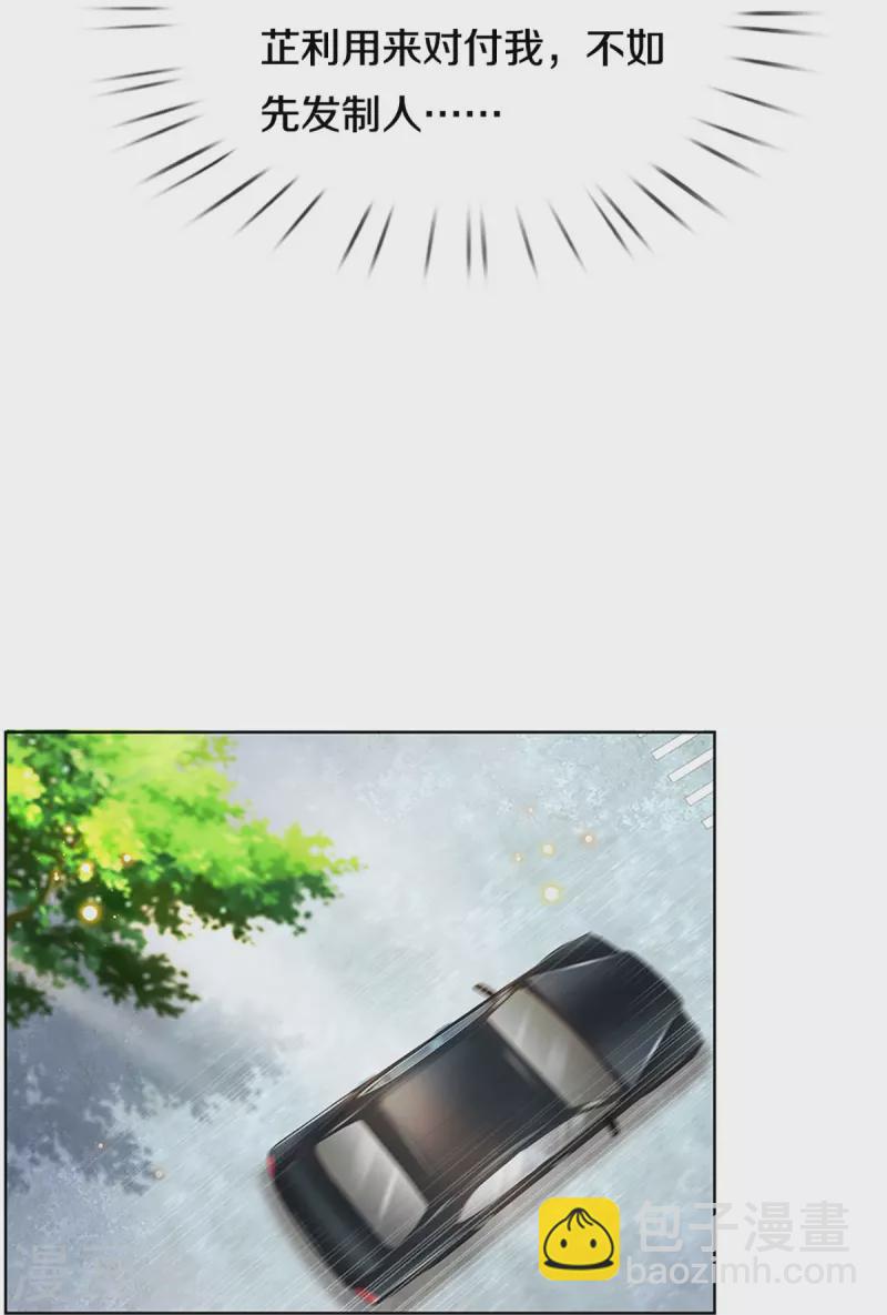 第401话 窝里横21