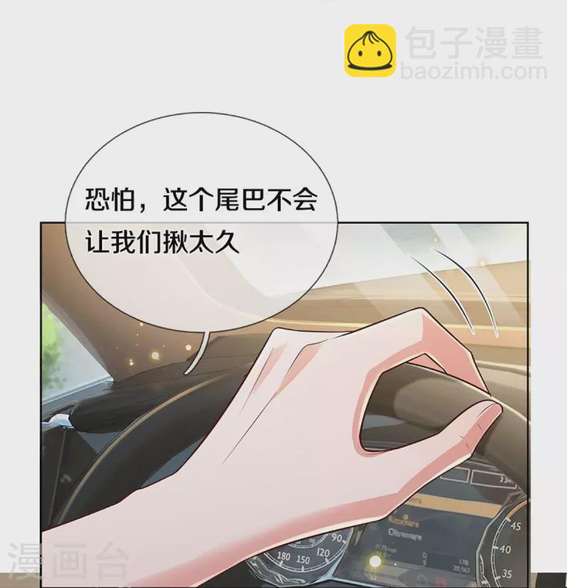 第401话 窝里横24