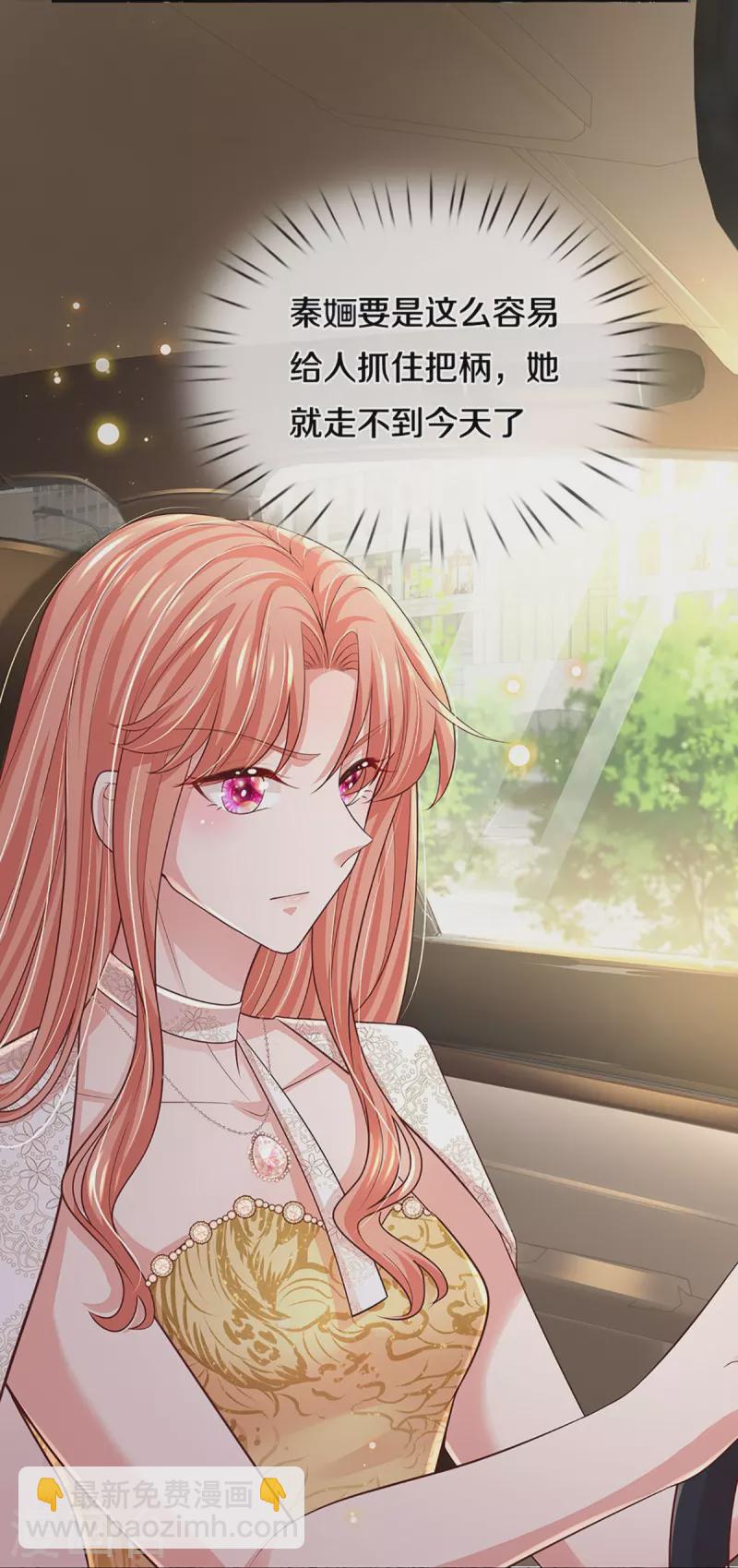 第401话 窝里横25