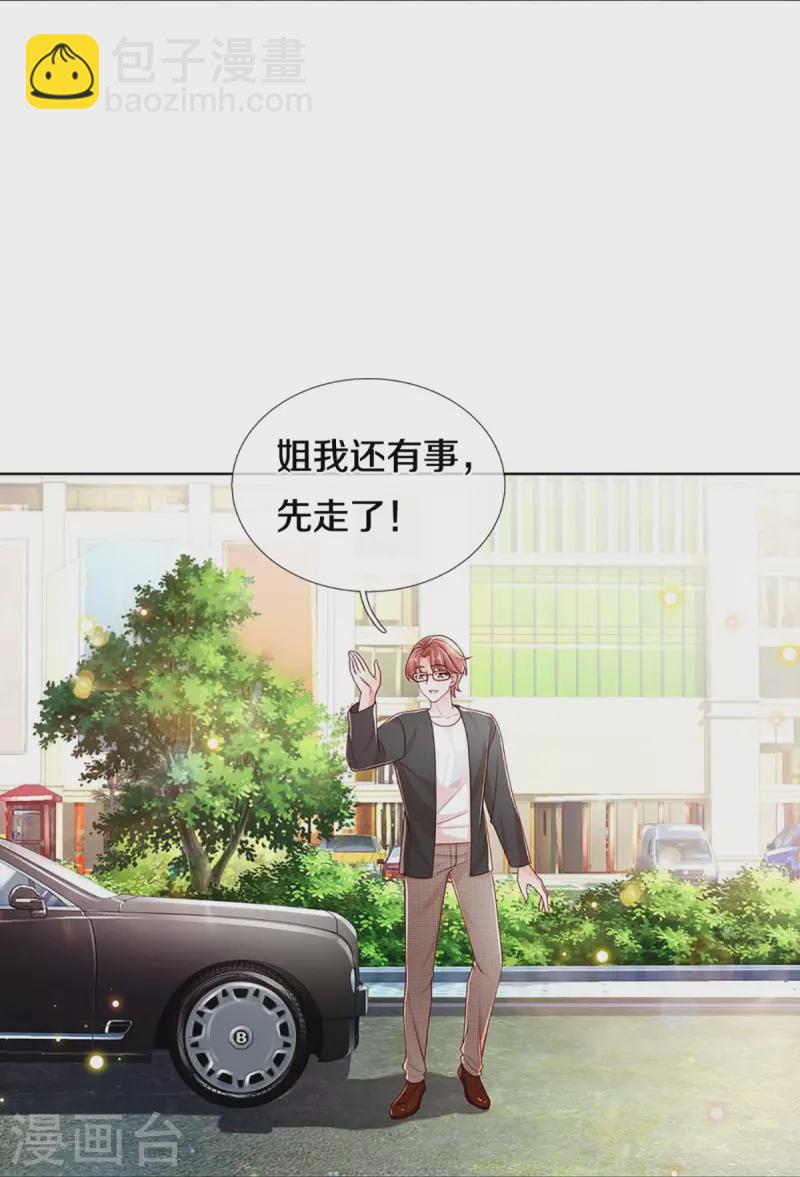 第401话 窝里横26
