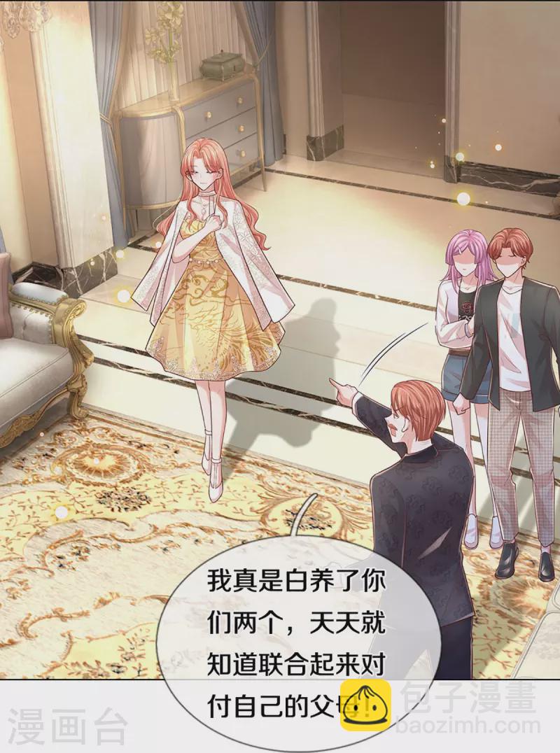 第401话 窝里横8