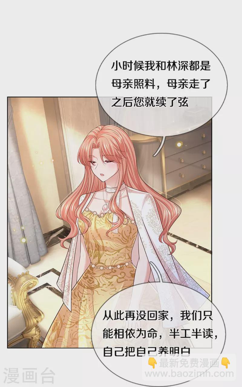 第401话 窝里横9