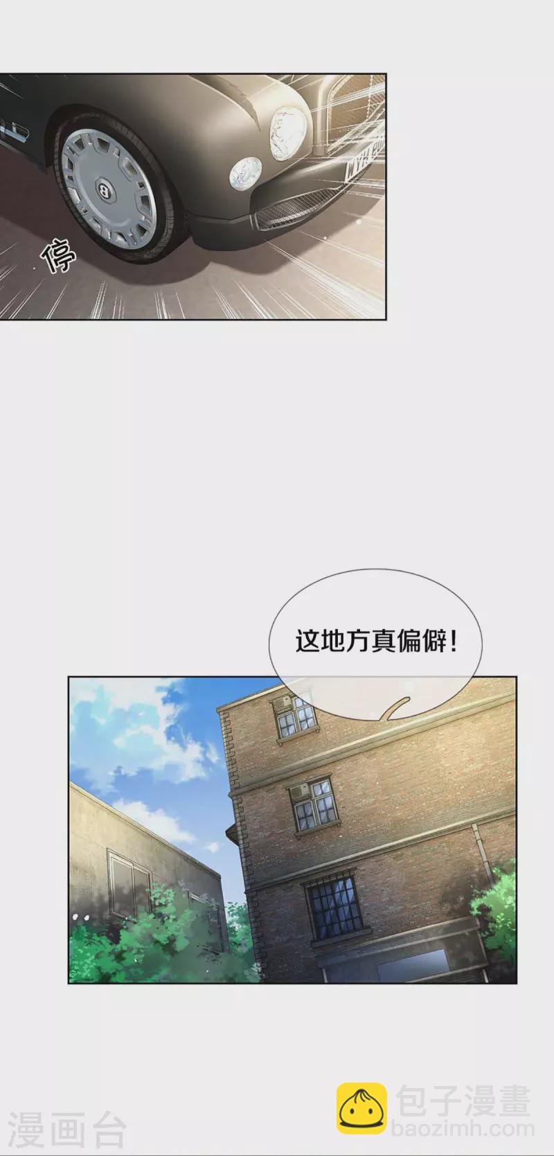第402话 涉险！地下钱庄15