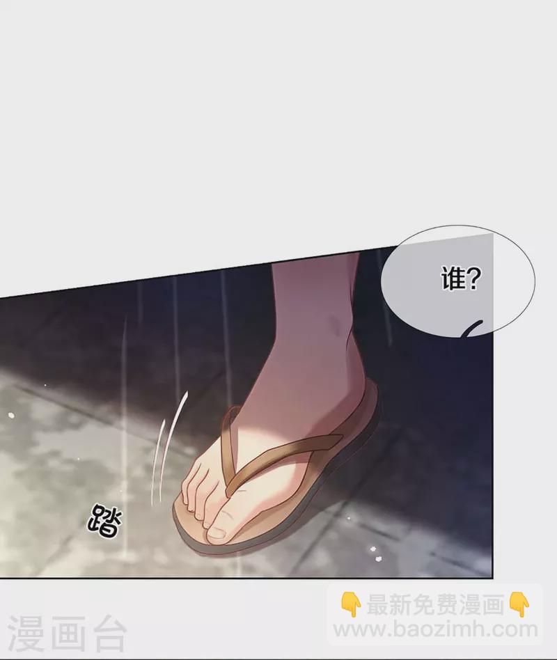 第402话 涉险！地下钱庄19