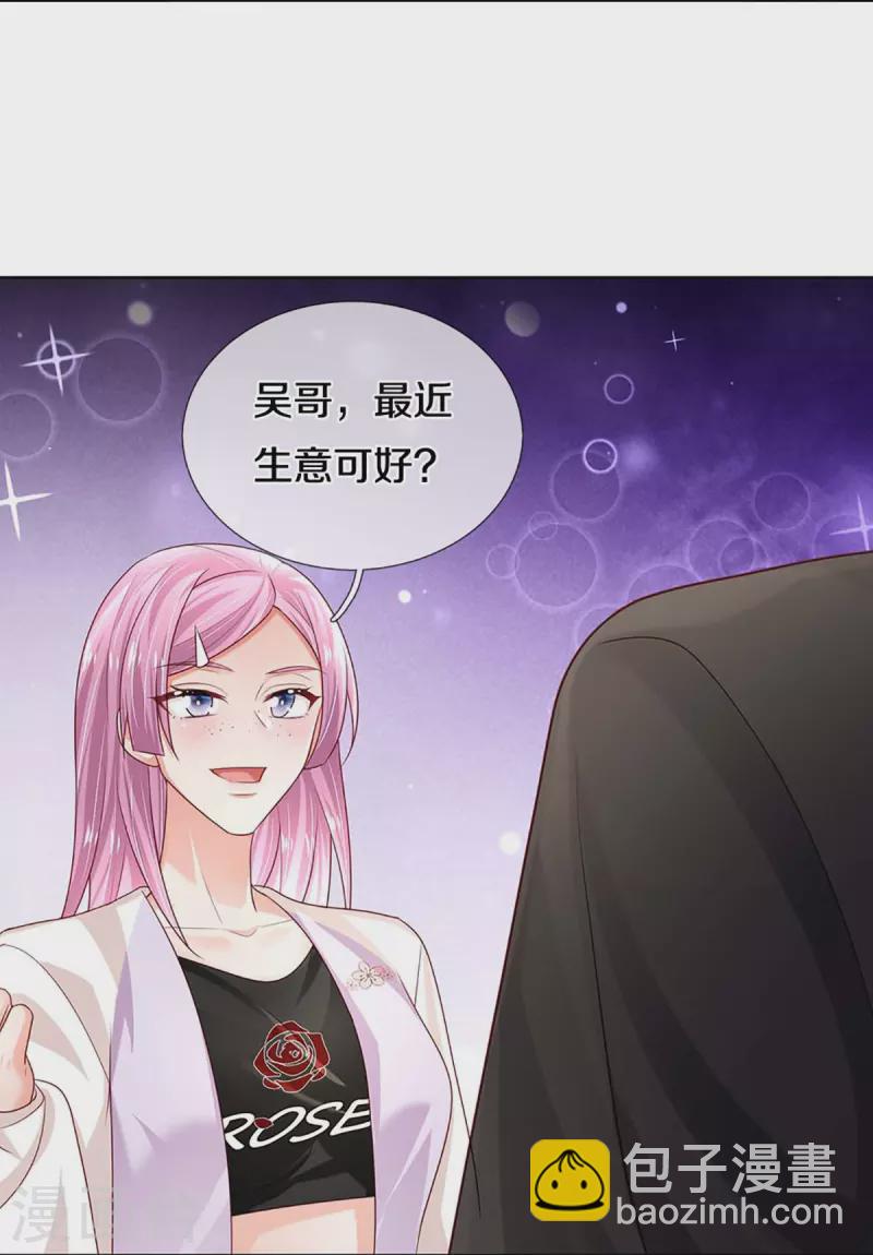 第402话 涉险！地下钱庄21