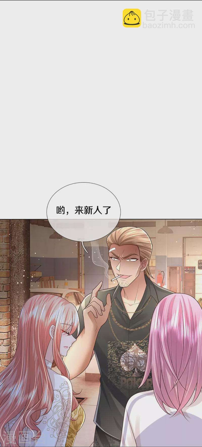 第402话 涉险！地下钱庄22