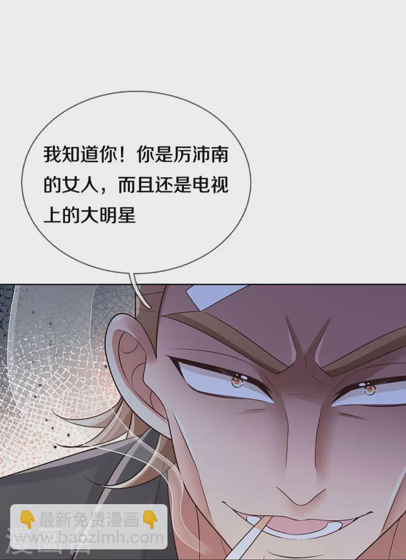 第402话 涉险！地下钱庄24