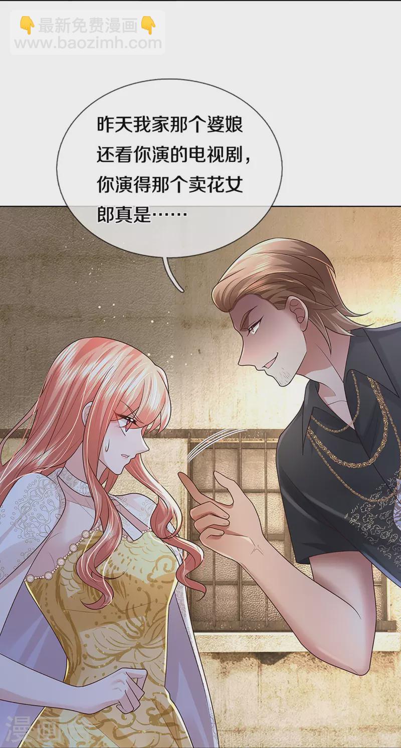 第402话 涉险！地下钱庄25