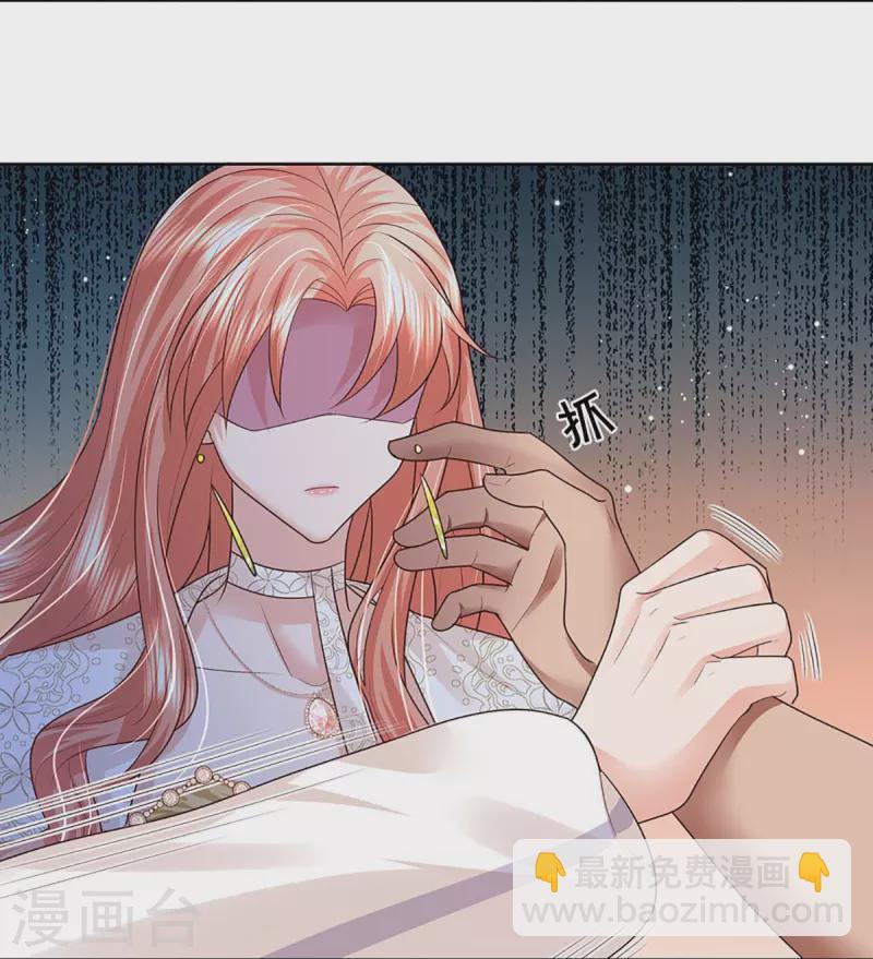 第402话 涉险！地下钱庄26