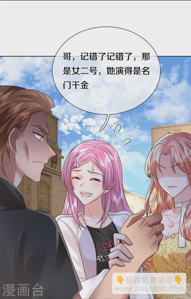 第402话 涉险！地下钱庄27