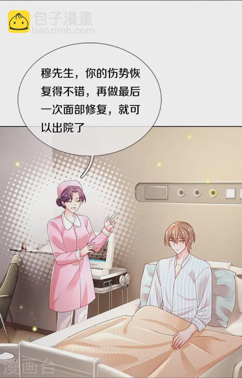 第402话 涉险！地下钱庄3