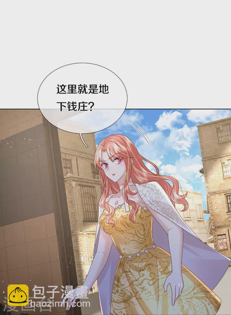 第402话 涉险！地下钱庄30