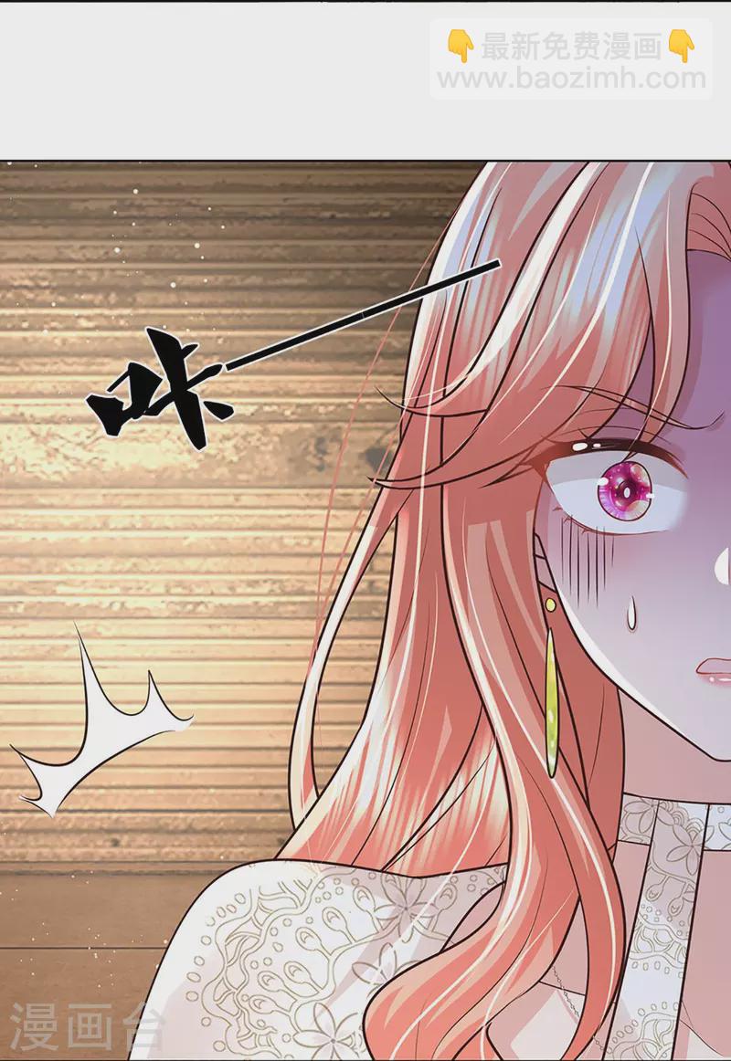 第402话 涉险！地下钱庄31