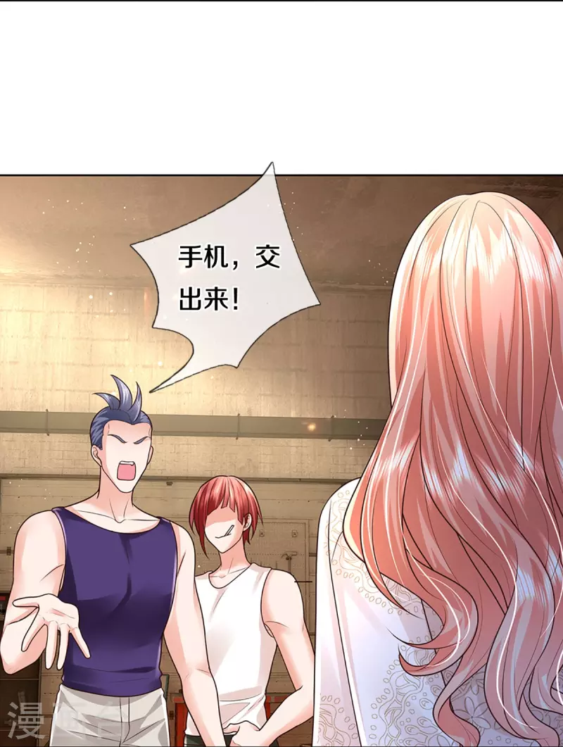 第402话 涉险！地下钱庄35