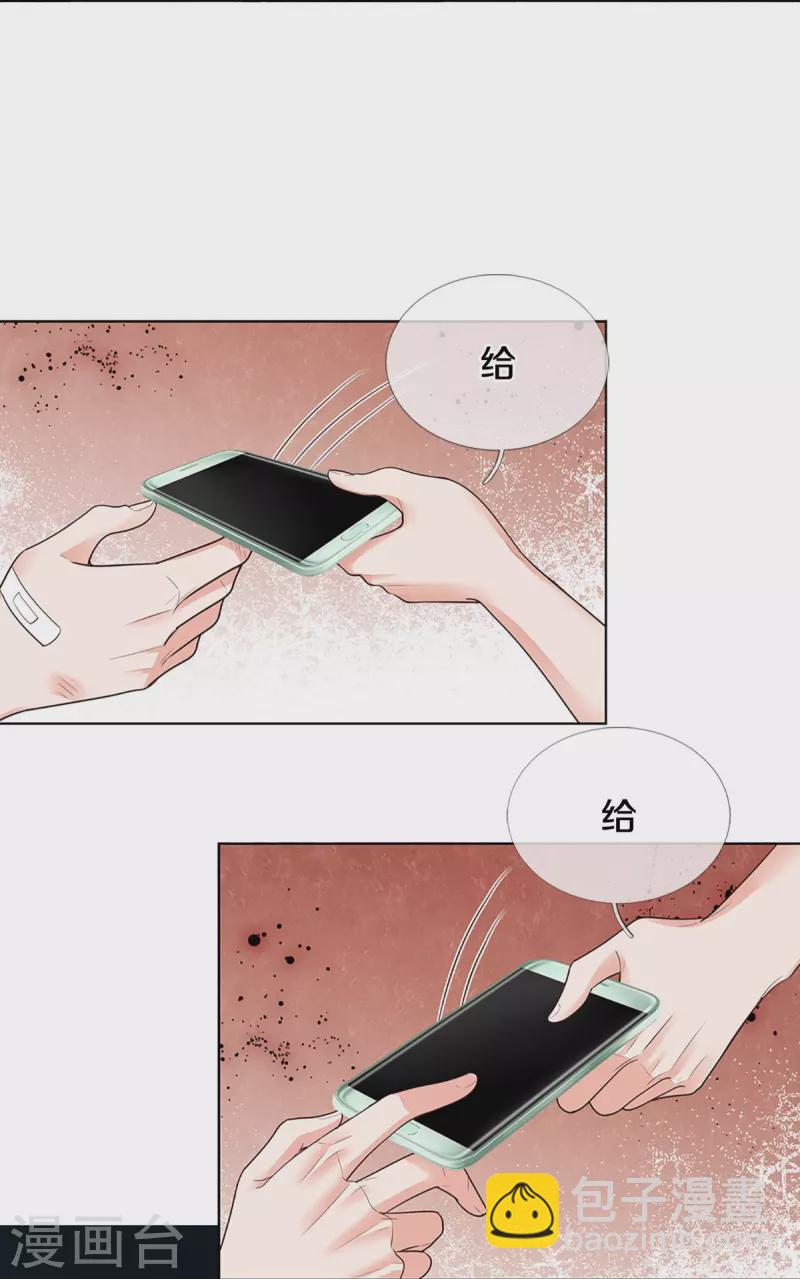 第402话 涉险！地下钱庄36