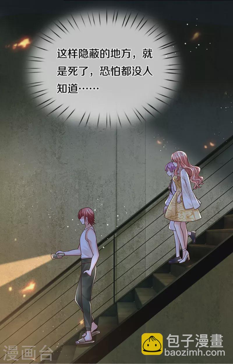 第402话 涉险！地下钱庄37