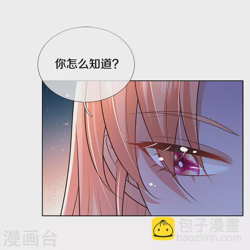 第402话 涉险！地下钱庄39