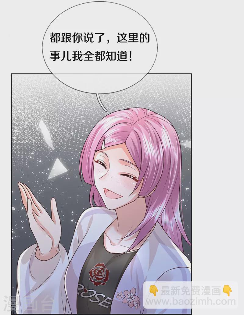 第402话 涉险！地下钱庄40