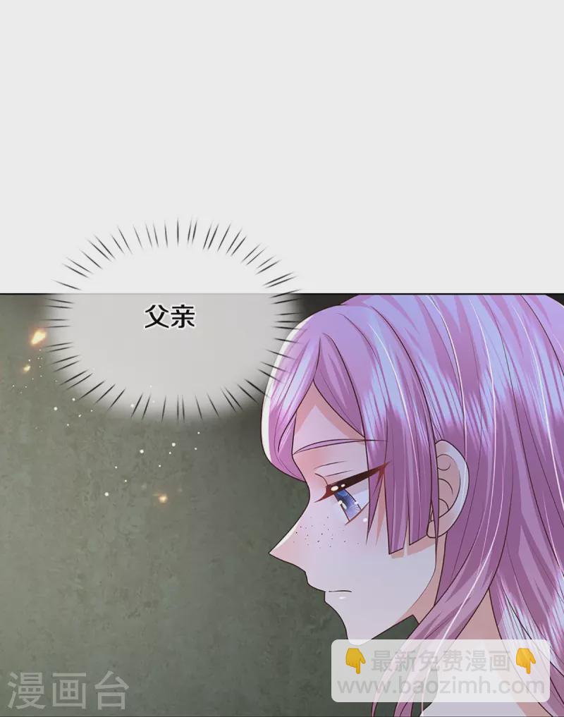 第402话 涉险！地下钱庄41