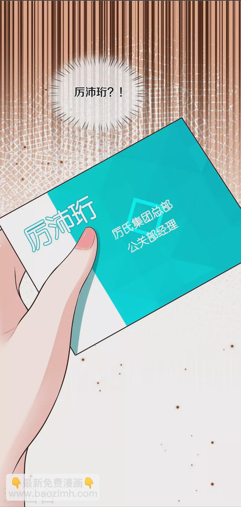 第403话 这一切本该属于我11