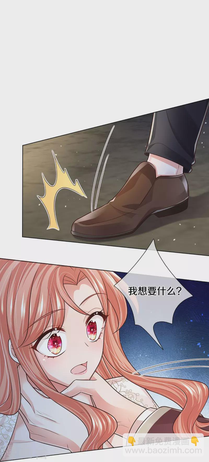 第403话 这一切本该属于我24