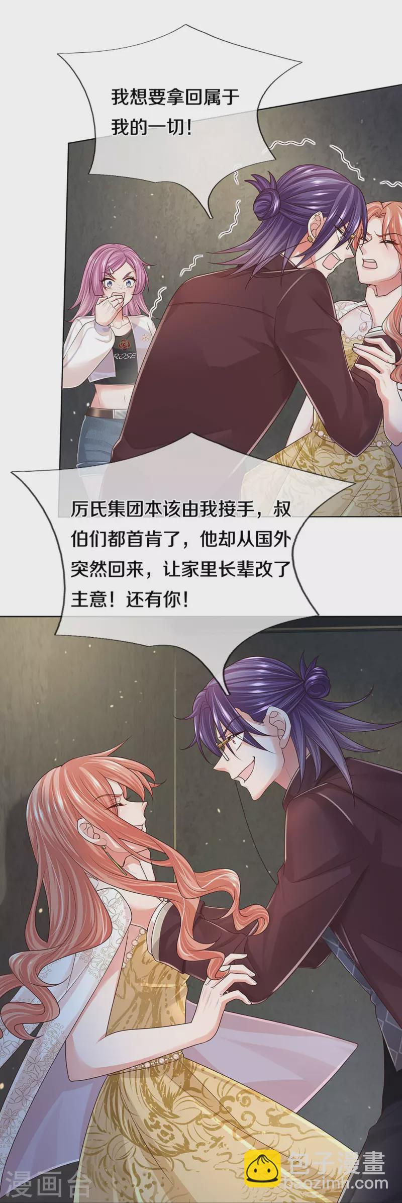 第403话 这一切本该属于我25