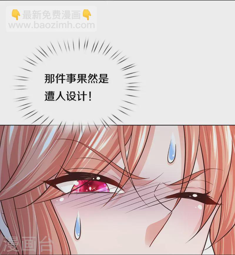 第403话 这一切本该属于我27