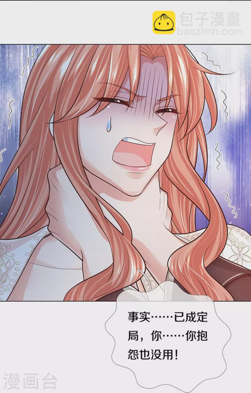 第403话 这一切本该属于我28