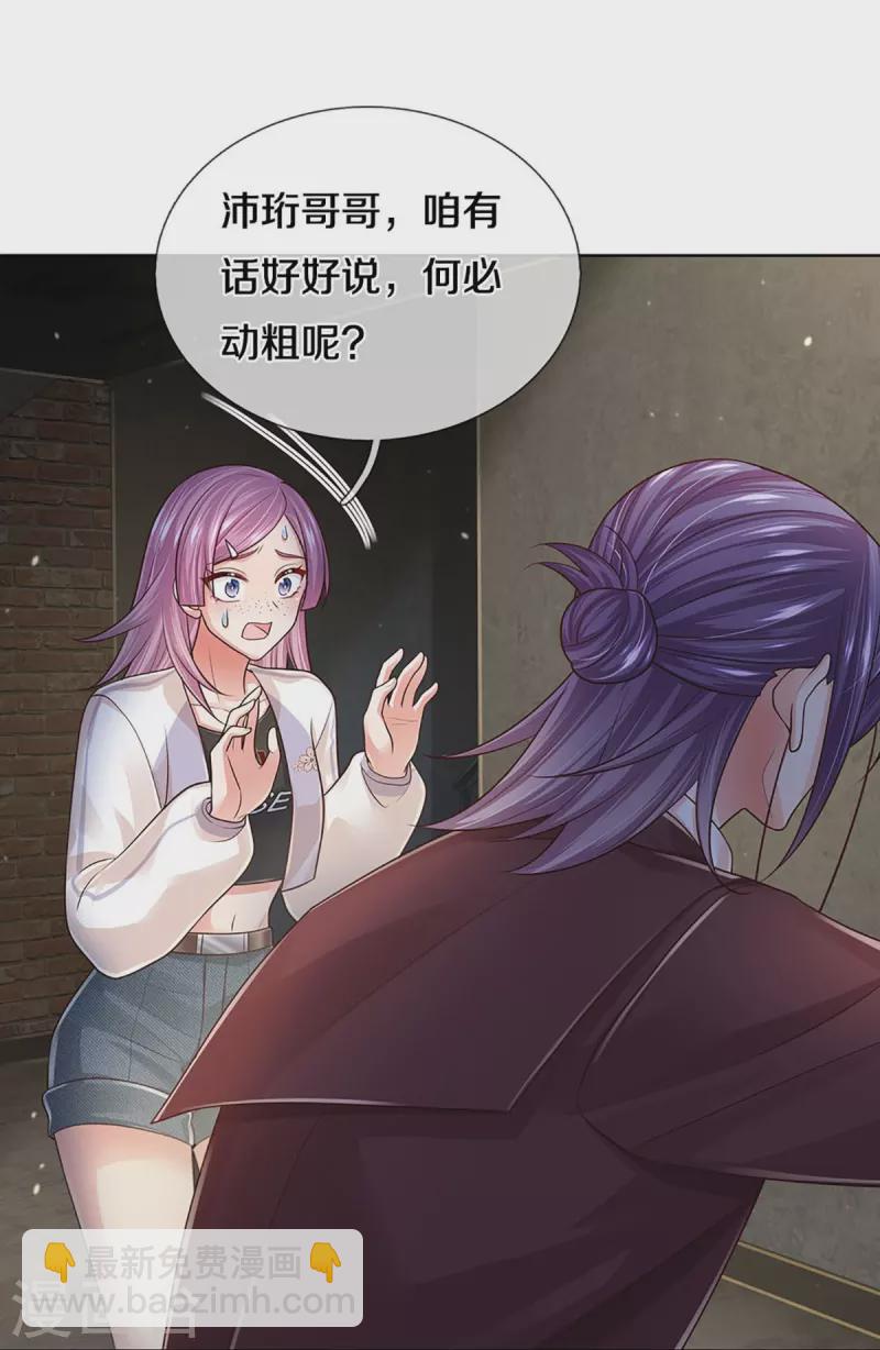 第403话 这一切本该属于我29
