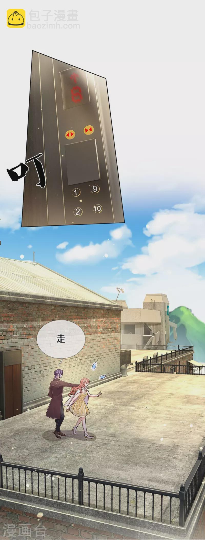 第403话 这一切本该属于我35